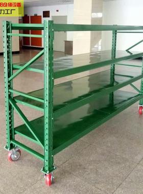 绿色CON重仓储货架仓库储物移动重型型货架天津家异库房厂型