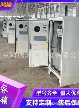 室外电源柜户外机柜一体化通信设备综合柜黑盾AC1500W空调ETC