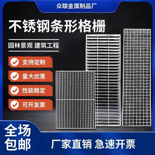 304不锈钢条形格栅排水地沟车库盖板雨水篦子不锈钢条形格栅现货