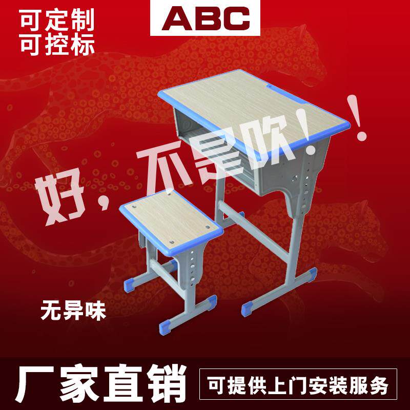 中小学生单人学校课桌椅儿童家用学习桌成人辅导培训书桌厂家直销