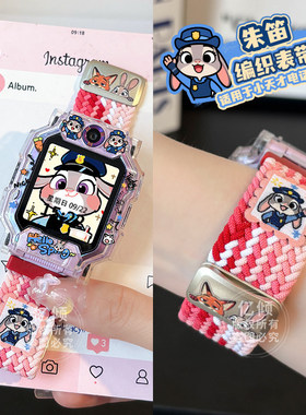 适用小天才W2123AC儿童手表N3/U3/Z1保护壳Q1女孩Z10磁吸弹力表带