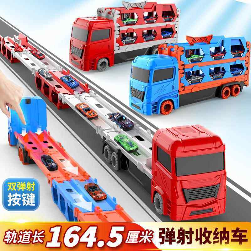 儿童大号变形轨道车弹射折叠合金小汽车套装男孩停车场货柜卡车,玩具/童车/益智/积木/模型,惯性/回力/滑行玩具,淘宝优惠券,粉丝福利购,淘宝优惠卷
