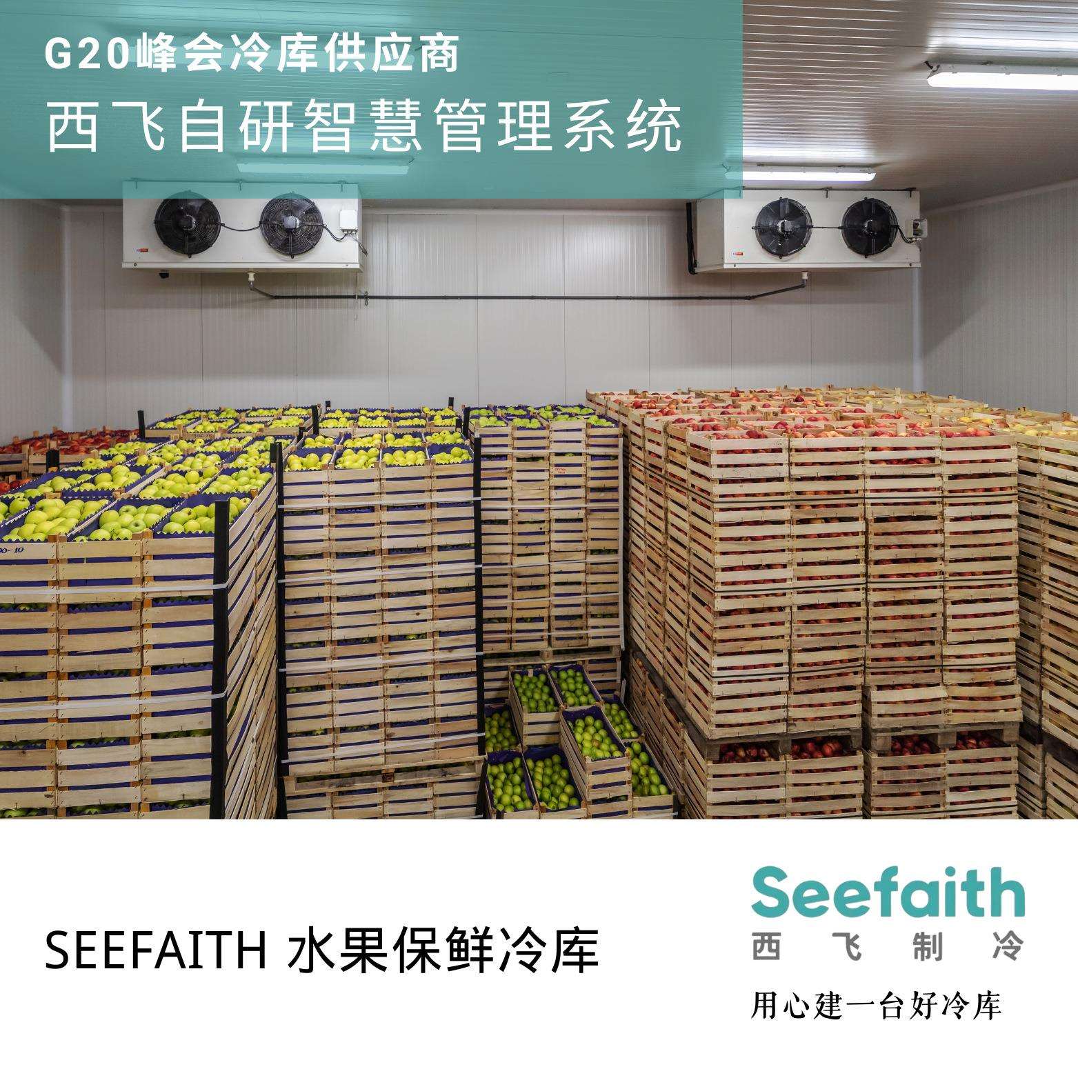 防爆冷库设计建造防爆认证冷库工程厂家直供