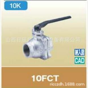 25A 20A 开滋KITZ阀门10FCT 10A