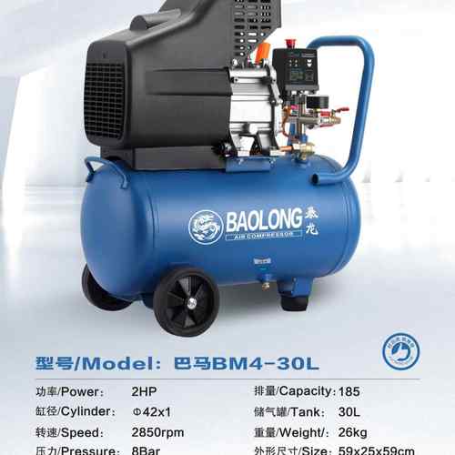 直联机空压机小型气泵喷漆压缩机厂家静音便携移动便携