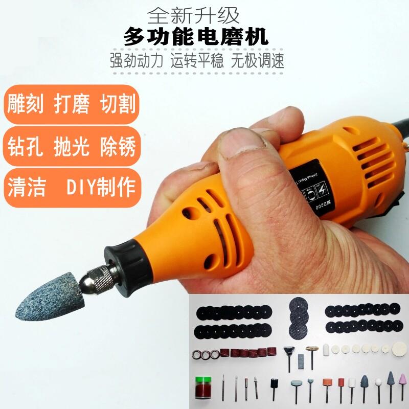 电动打磨机多功能电磨机雕刻机玉石抛光机根雕木雕工具迷你小电钻
