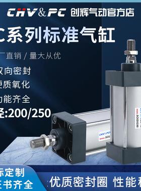 SC标准气缸气动SC32/40/50/63/80X25X50X75X100X125-S耐高压耐压