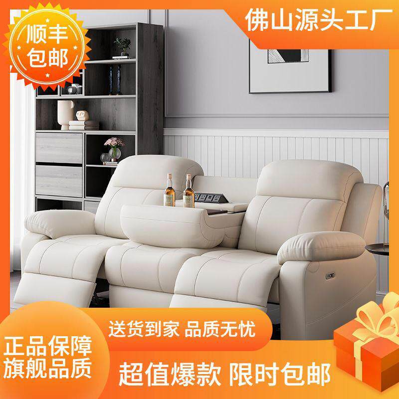 零靠太墙头腾佳森61等组空动舱多功能沙发家庭影院小户电型客厅三