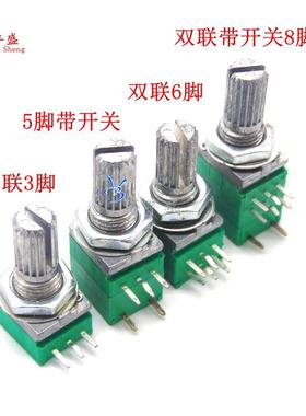单联电位器RV097NS B5K B10K B20K B50K B100K3脚5脚6脚8脚带开关