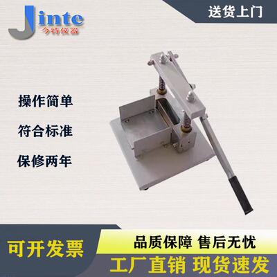 上海交联电缆纵横切片机GB/T2951