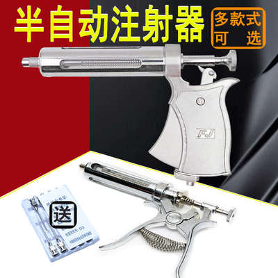 兽用可调连续疫苗注射器半自动不锈钢针筒针管猪牛用打针注射注器