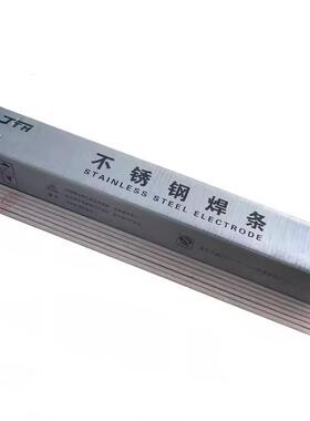 锦州特种JT-T107纯铜紫铜T107电焊条3.24.05.0mm