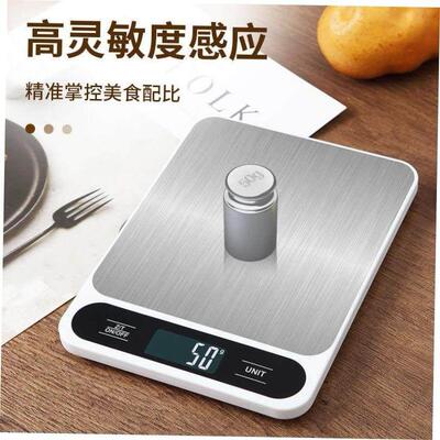 English baking electronic scale food weighing platform scale