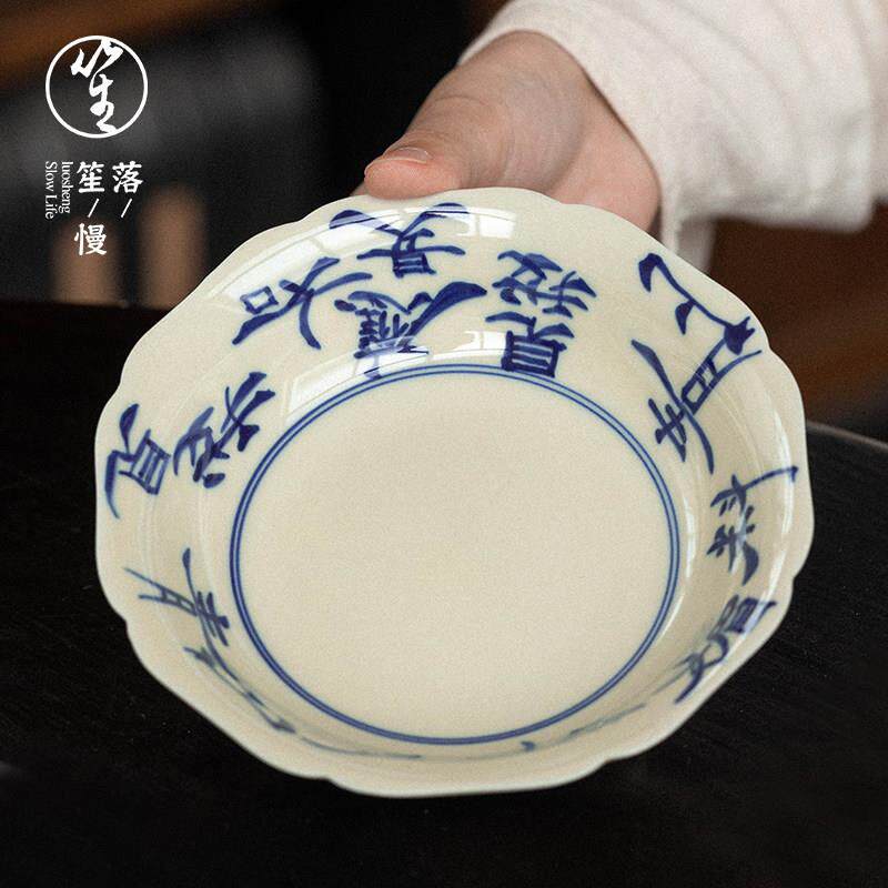 落笙景德镇陶瓷壶承储水培壶干泡台彷古青花托盘茶垫高端功夫茶具