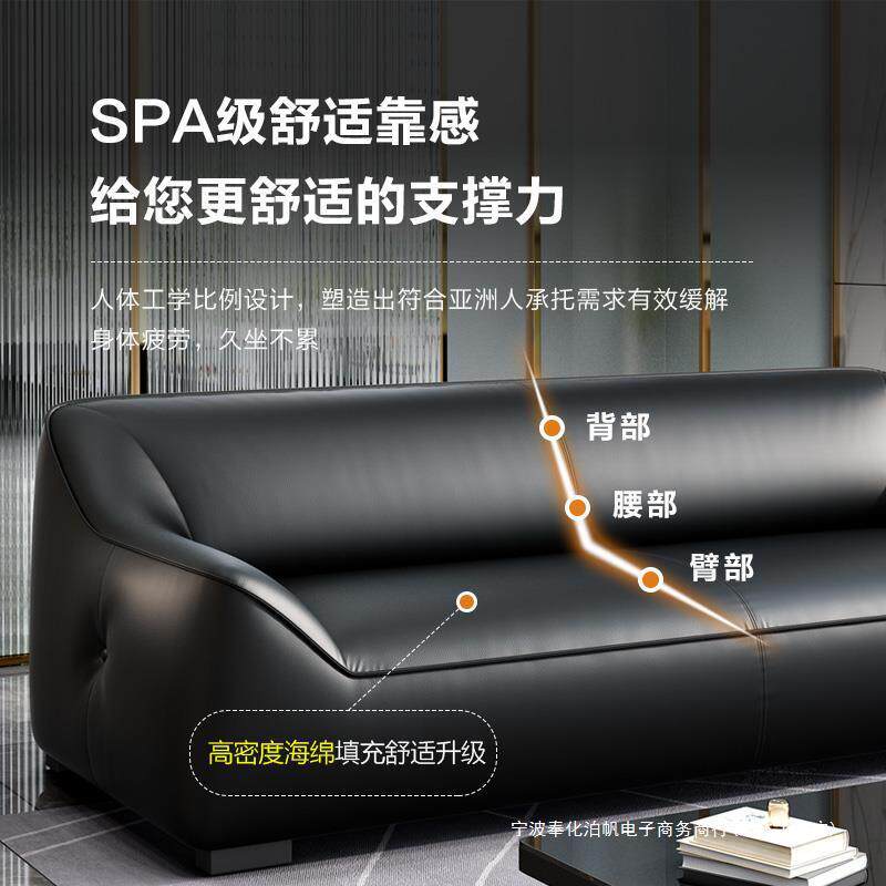 办公沙发简约现代休闲休息区黑色极简商务会客接待办公室沙发组合