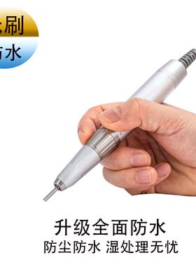 升级款防尘防水无刷美甲打磨机手柄