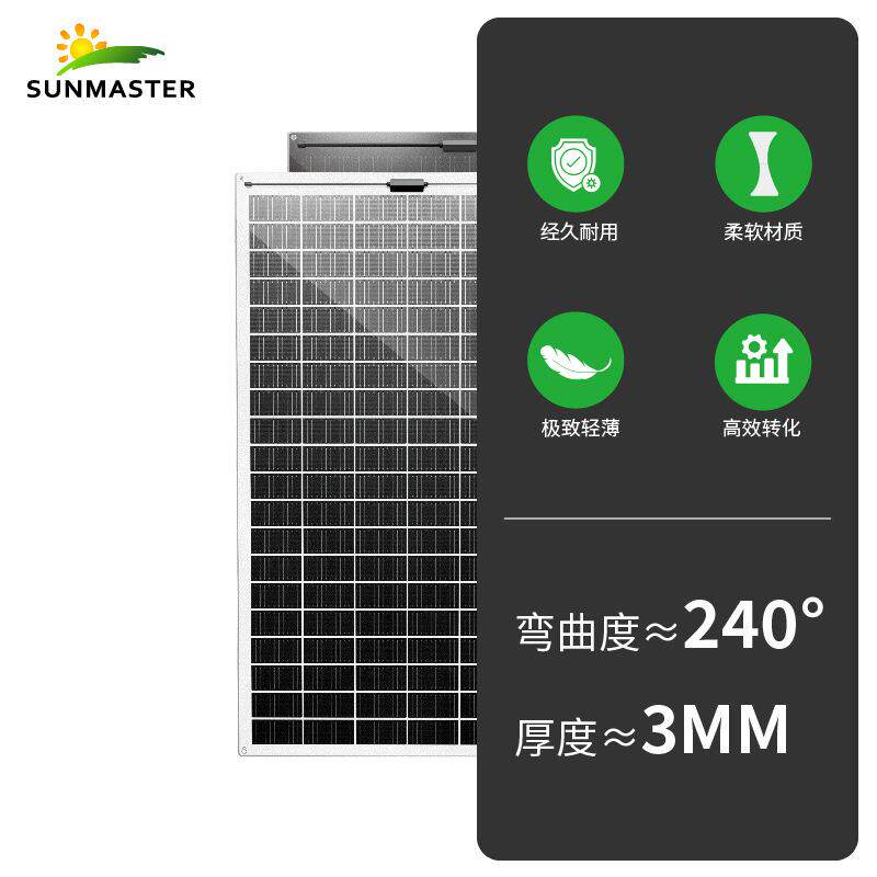厂家300W36V光伏太阳能电池板高转化率单晶硅折叠太阳能充电板