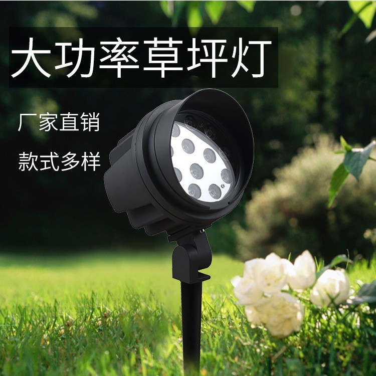 LED射灯照树灯射树地插灯户外防水景观园林草坪插地灯圆形投光灯