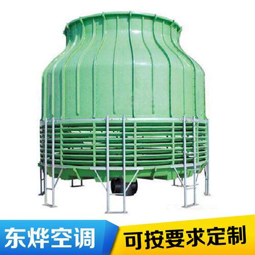 厂家现货方型玻璃钢冷却塔 圆型逆流式冷却塔 20吨制冷工业凉水塔