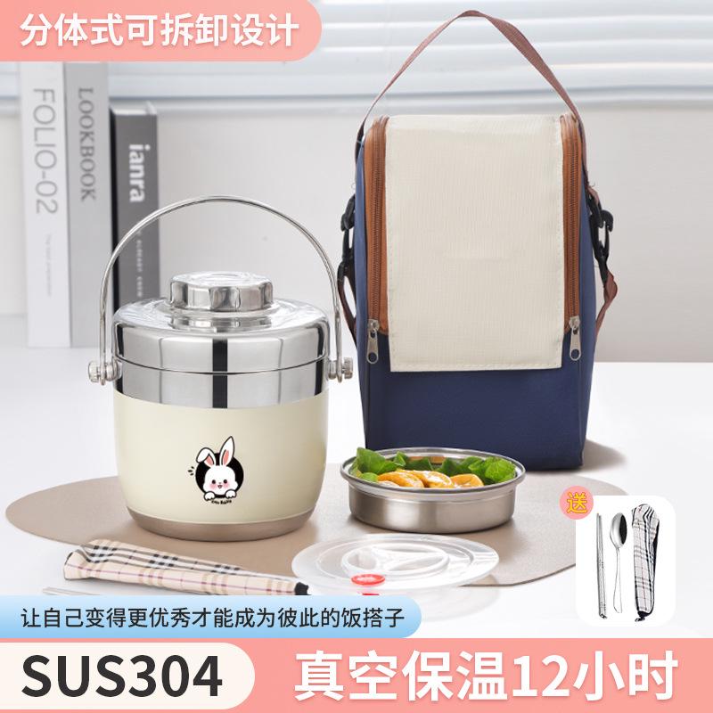焖烧杯罐壶304不锈钢超长保温饭盒上班族学生焖粥便携12小时保温