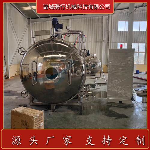 棉花糖冻干机花茶果茶低温脱水冻干机水果蔬菜真空冷冻干燥机