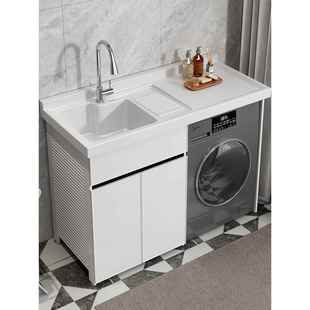太空铝阳台洗衣机柜组合定制滚筒洗衣槽水池台盆一体洗衣柜伴侣柜