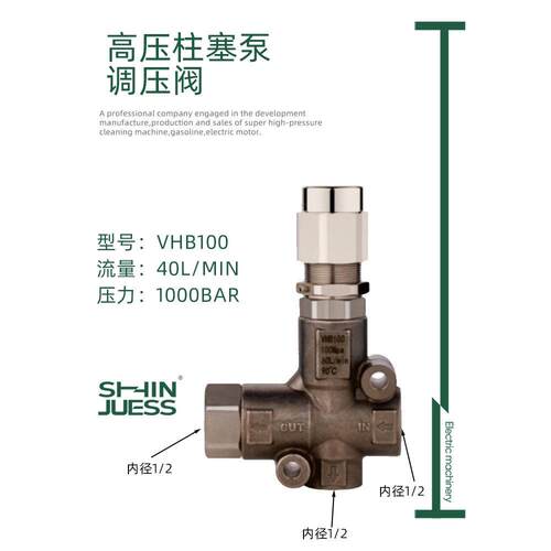 调压阀总成柱塞泵清洗机压阀洗车机配件VHB100水泵水管卡箍式