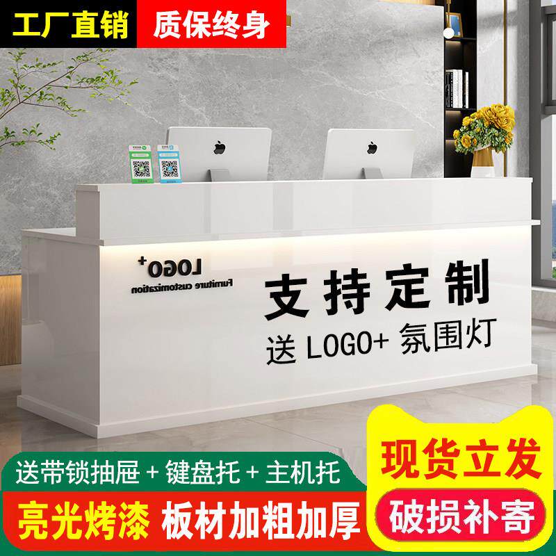 吧台收银台店铺小型理发店服装店柜台烤漆简约现代公司前台接待台