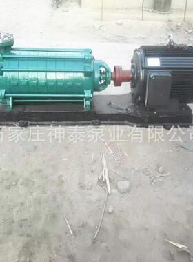 供应D型卧式多级离心泵矿用多级泵D6-25X10高压多级给水泵