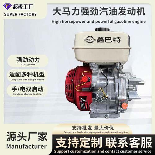 二分之一速机机械设备户外家用170F/190F汽油发动机小型内燃机