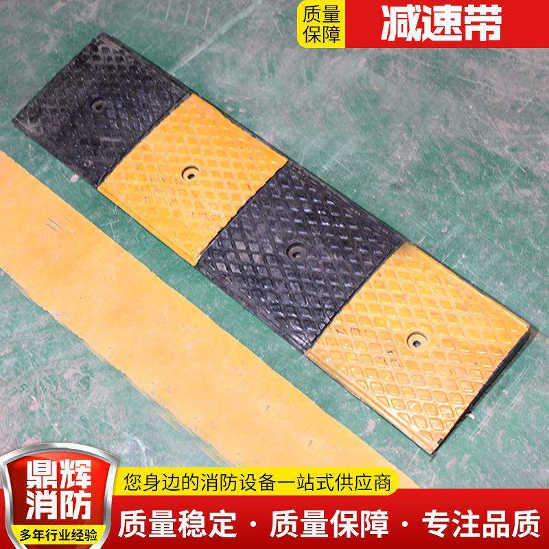夜橡胶减速带公道路减速板限坡道BDJ路汽车停车斜坡速铸钢间反光