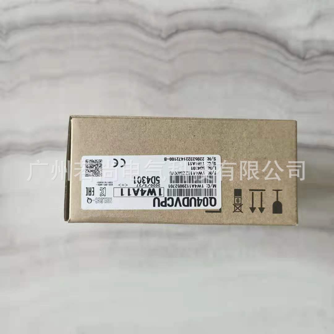 Q系列CPU模块Q04UDEHCPU 40K步超速速通讯 内置以太网PLC新款