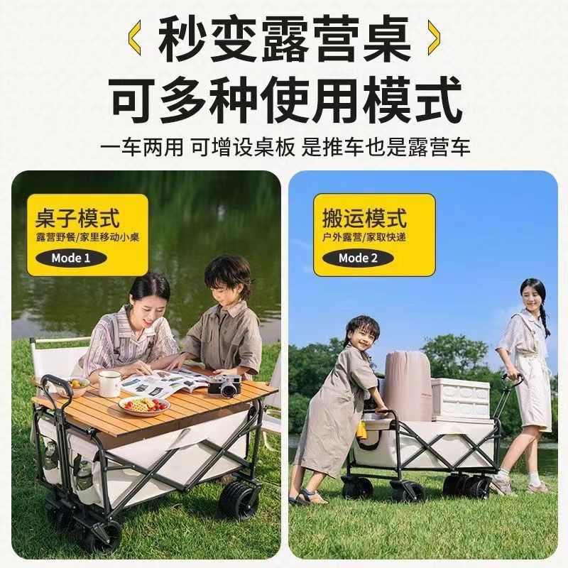 营地拖拉车野营推车超大by野餐便携车小可折叠露营户外手推车拉杆