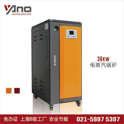厂家直销免办证灭菌罐配套立式电加热全自动36kw蒸汽发生器电锅炉