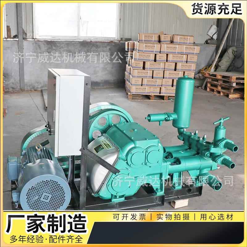 BW250泥浆泵卧式三缸高压灌浆输送泵注浆加固三缸水泥灌浆泵