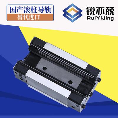 国产滚柱导轨现货供应 滚柱滚动导轨SRG25 30 35 45 55 65LC系列