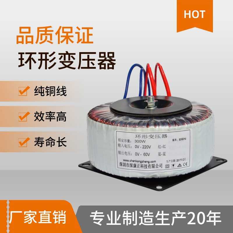 防潮单相变压器牛功放变压器隔离环600w变压器电源低频环形