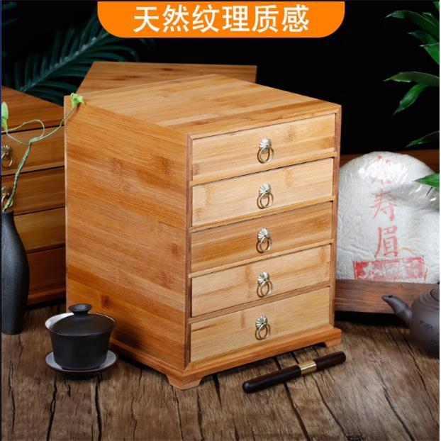 木质包装盒多层茶叶盒抽屉式收纳普洱竹木茶盒茶叶罐普洱茶饼