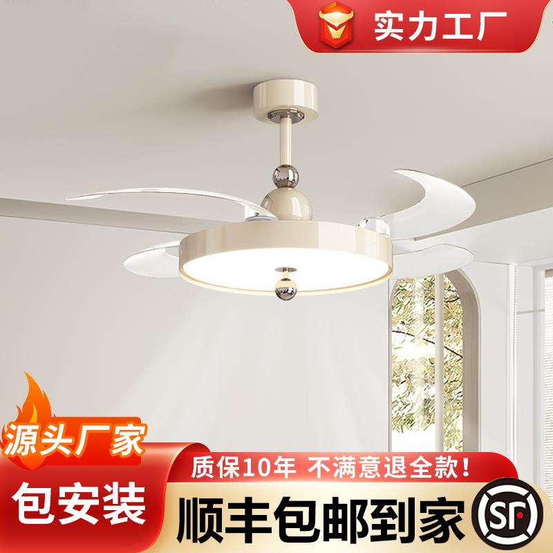 2025新款中古奶油风卧室房间隐形风扇灯LED现代吸顶餐厅风扇灯