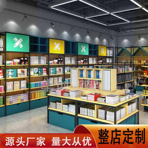 源头厂家文具店货架书店多功能笔架展示架金属多层单双靠墙置物架