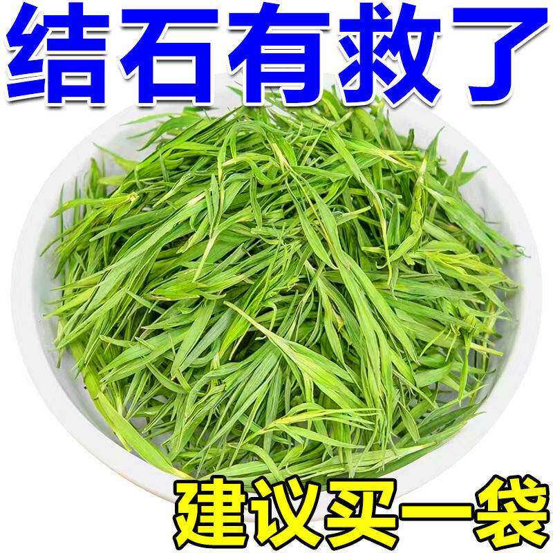 金钱草中草肾结石鸡内金胆结石化石溶石排石养生清石茶包