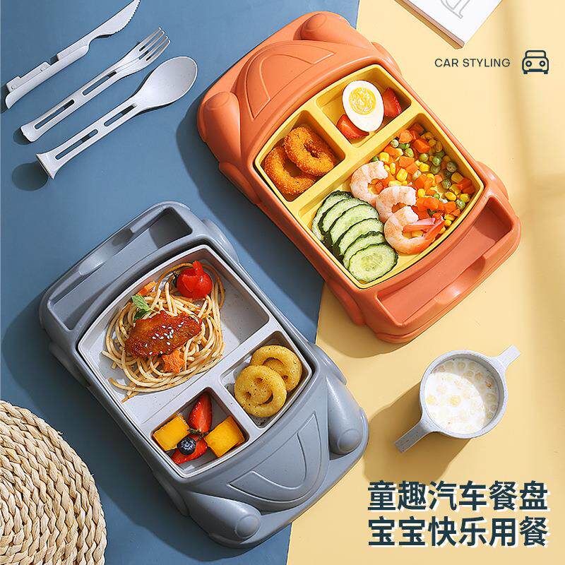 小麦秸秆分格餐盘宝宝喂养餐盘可爱汽车幼儿园儿童辅食盘带刀叉勺