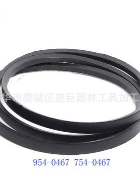 林升传动带 A25.5/4L275 A25.5 或 4L275 V 型皮带，A/4L，橡胶