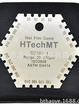 不锈钢六角湿膜梳HTechMt 湿膜卡 湿膜测厚仪 湿膜片20-370um