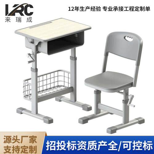 中小学生课桌椅学校培训班桌椅单人手摇升降书桌升降式可调写字板