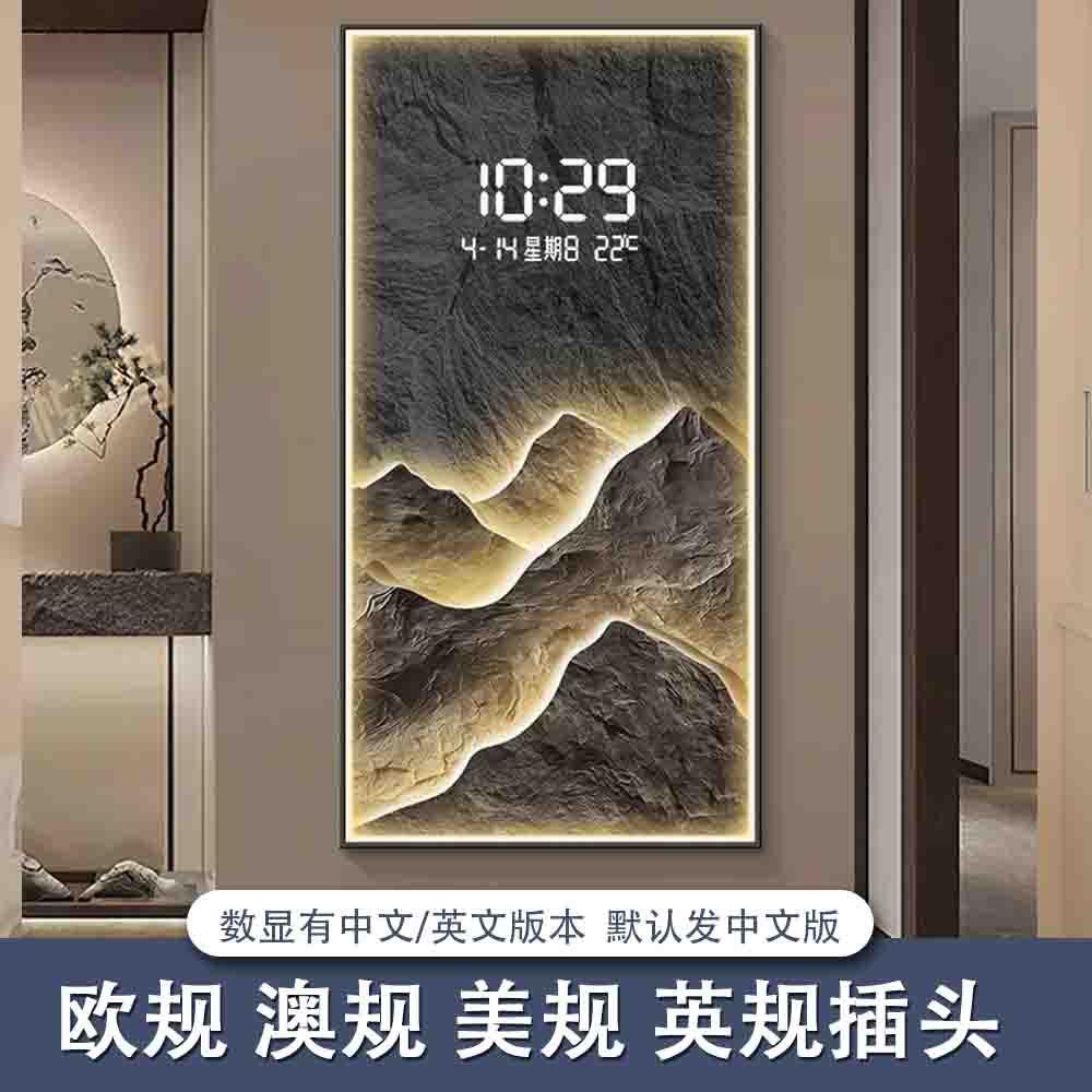入户门玄关装饰画客厅走廊过道挂画轻奢竖版背靠金山数显钟表挂画