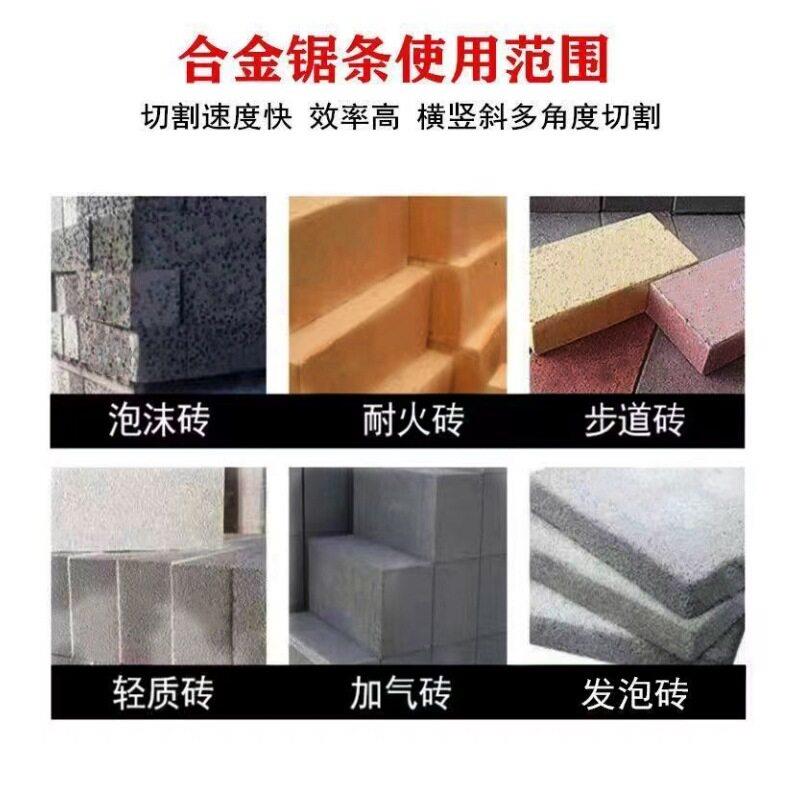 302800加气块切砖机用3900钨钢合金锯条锯切石墨水泥发泡砖据锯片