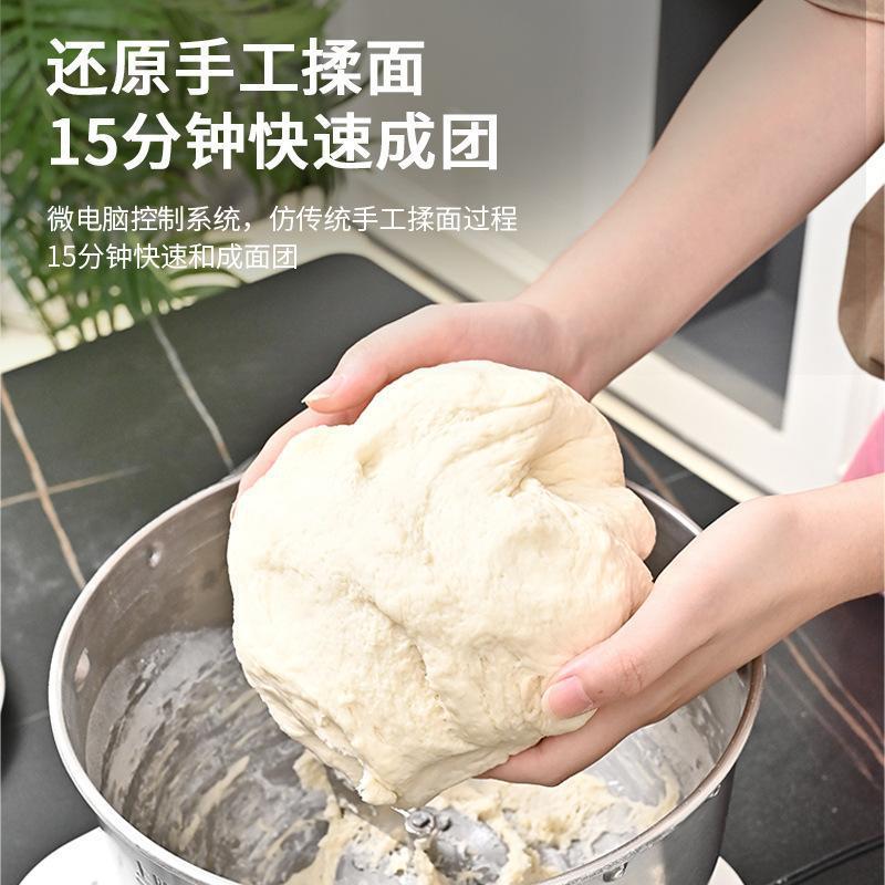 智能和面机不锈钢家用揉面醒面发面搅拌机5升厨师机省电静音