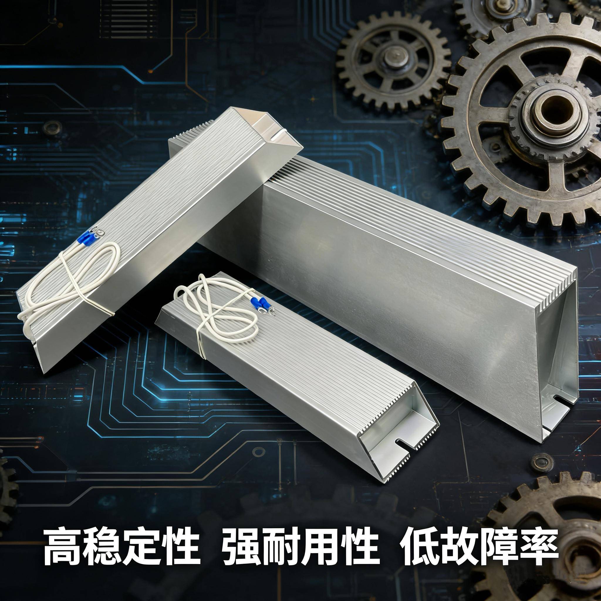变频器伺服铝壳制动煞车电阻RXLG100W200W300W500W1000W60RJ75R欧