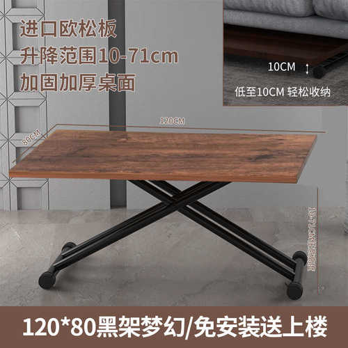 L*升降茶几小户型家用多功能餐桌两用出租屋简易小桌子日式移动折